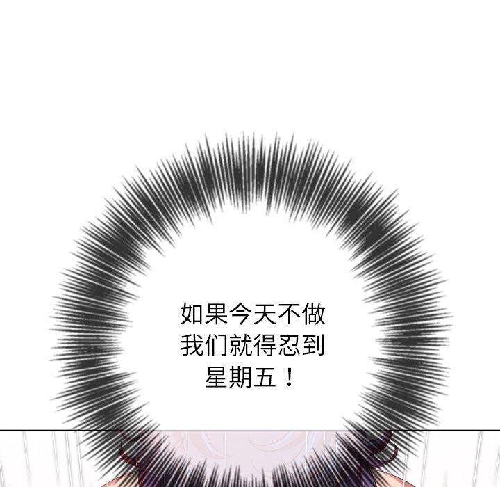 [韩国漫画] 恶女勾勾缠 剧情,女学生,巨乳大奶#[188P]-72