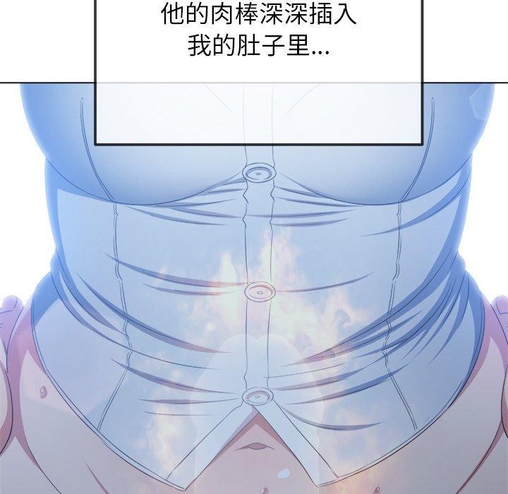 [韩国漫画] 恶女勾勾缠 剧情,女学生,巨乳大奶#[188P]-88