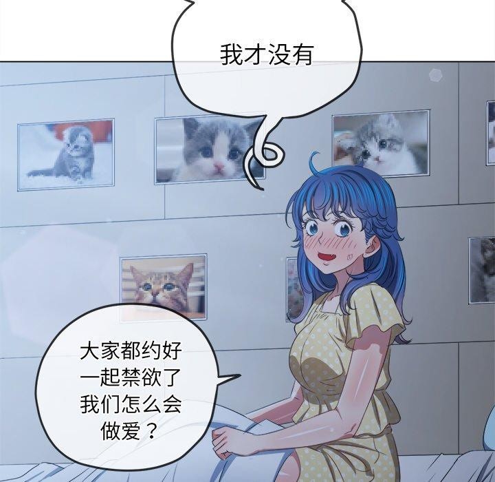 [韩国漫画] 恶女勾勾缠 剧情,女学生,巨乳大奶#[178P]-31