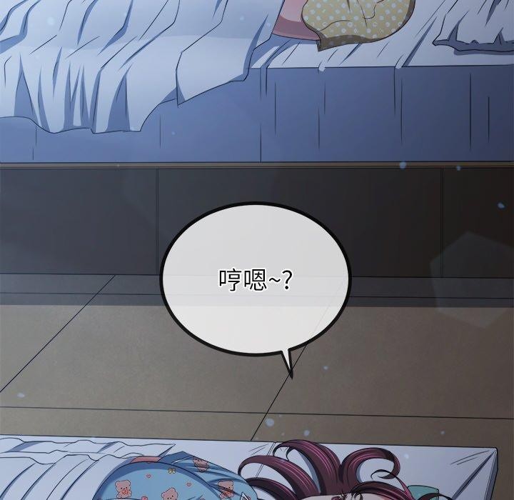 [韩国漫画] 恶女勾勾缠 剧情,女学生,巨乳大奶#[178P]-32