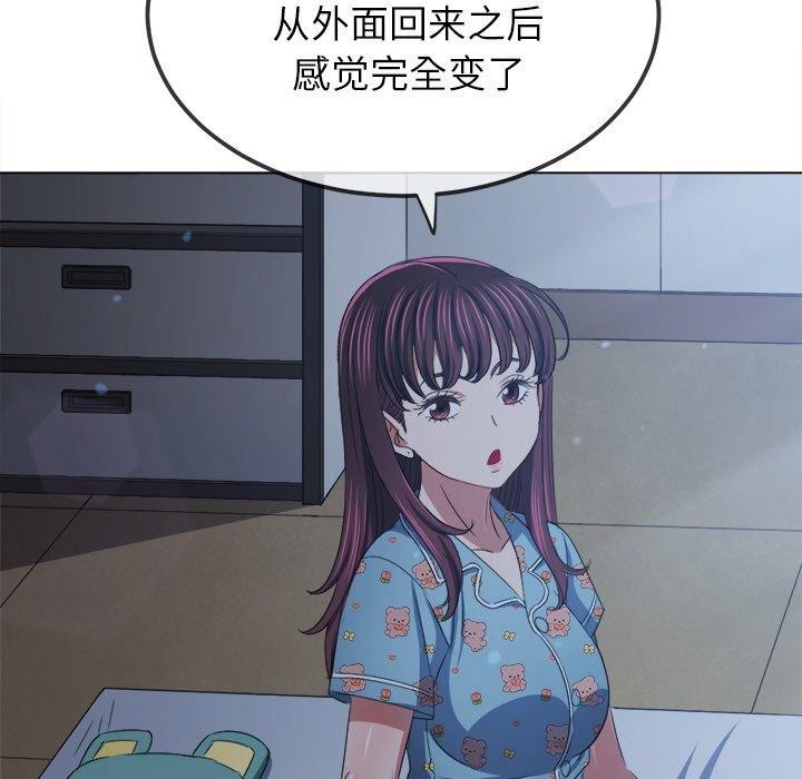 [韩国漫画] 恶女勾勾缠 剧情,女学生,巨乳大奶#[178P]-38