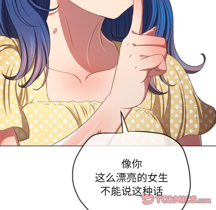 [韩国漫画] 恶女勾勾缠 剧情,女学生,巨乳大奶#[178P]-48