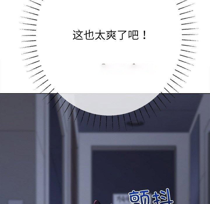 [韩国漫画] 恶女勾勾缠 剧情,女学生,巨乳大奶#[178P]-60