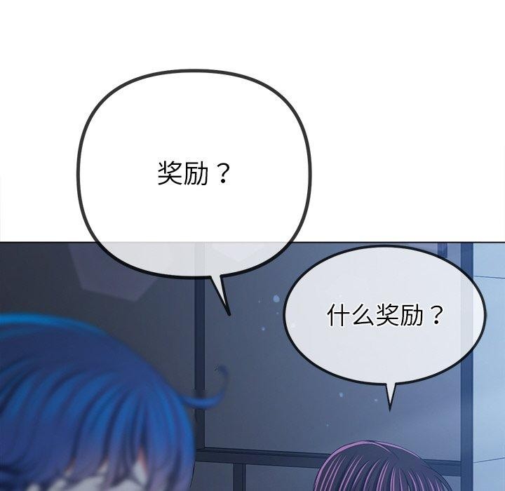 [韩国漫画] 恶女勾勾缠 剧情,女学生,巨乳大奶#[178P]-83