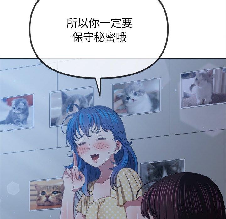 [韩国漫画] 恶女勾勾缠 剧情,女学生,巨乳大奶#[178P]-89