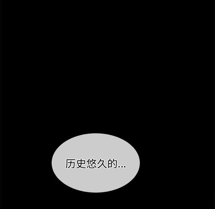 [韩国漫画] 恶女勾勾缠 剧情,女学生,巨乳大奶#[199P]-10