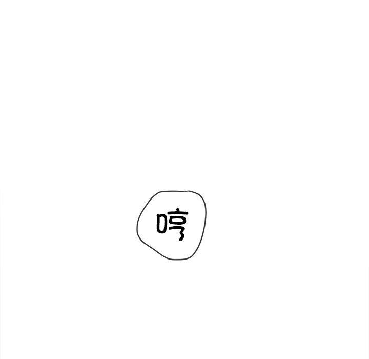 [韩国漫画] 恶女勾勾缠 剧情,女学生,巨乳大奶#[199P]-101