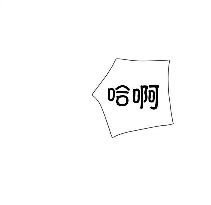 [韩国漫画] 恶女勾勾缠 剧情,女学生,巨乳大奶#[199P]-107