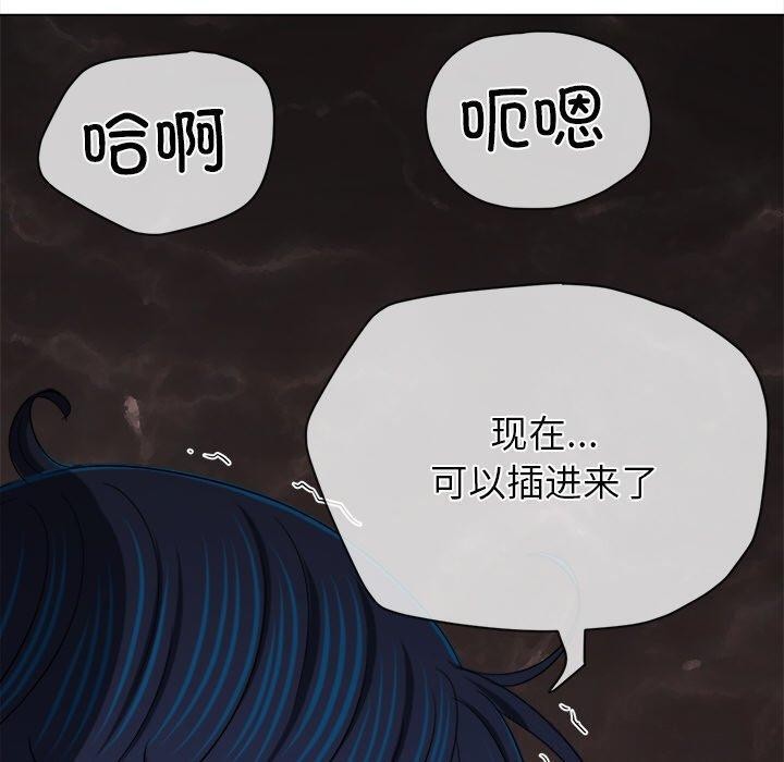 [韩国漫画] 恶女勾勾缠 剧情,女学生,巨乳大奶#[199P]-130