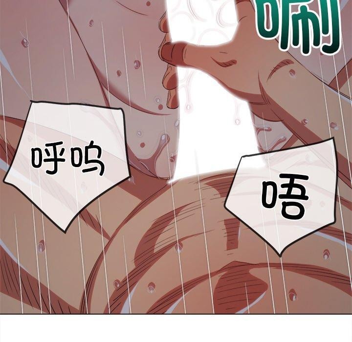 [韩国漫画] 恶女勾勾缠 剧情,女学生,巨乳大奶#[199P]-170