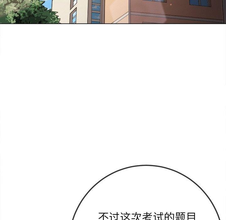 [韩国漫画] 恶女勾勾缠 剧情,女学生,巨乳大奶#[199P]-19