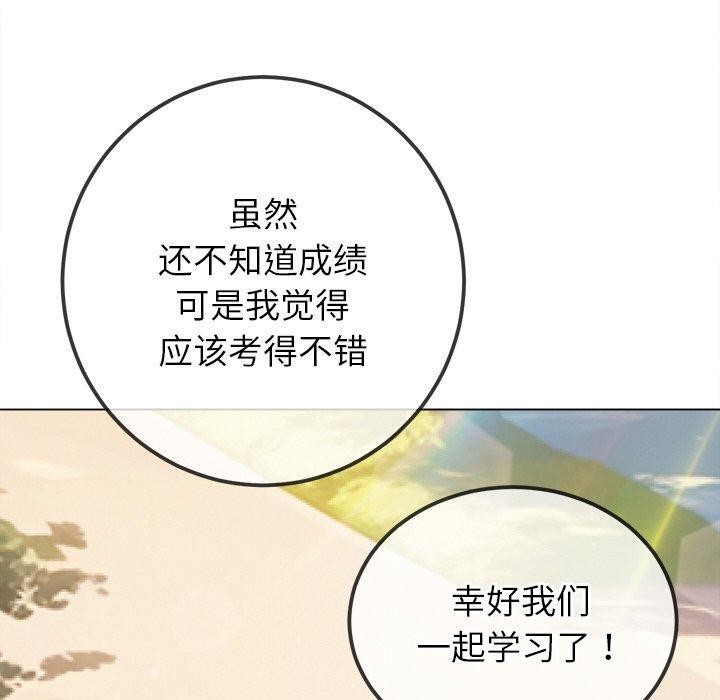 [韩国漫画] 恶女勾勾缠 剧情,女学生,巨乳大奶#[199P]-30