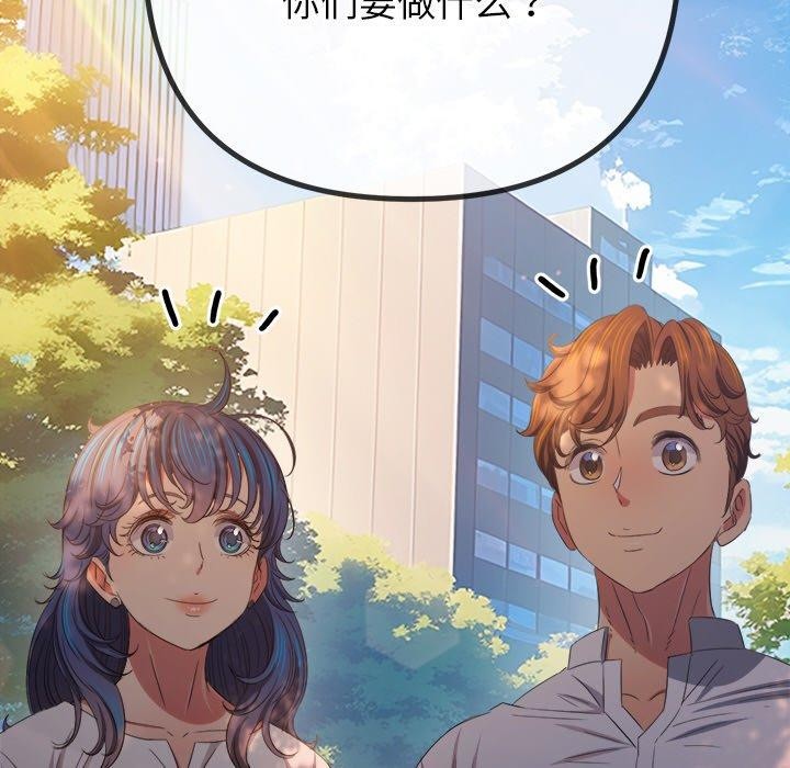 [韩国漫画] 恶女勾勾缠 剧情,女学生,巨乳大奶#[199P]-35