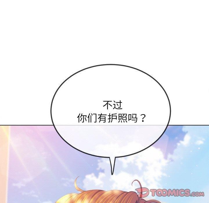 [韩国漫画] 恶女勾勾缠 剧情,女学生,巨乳大奶#[199P]-40