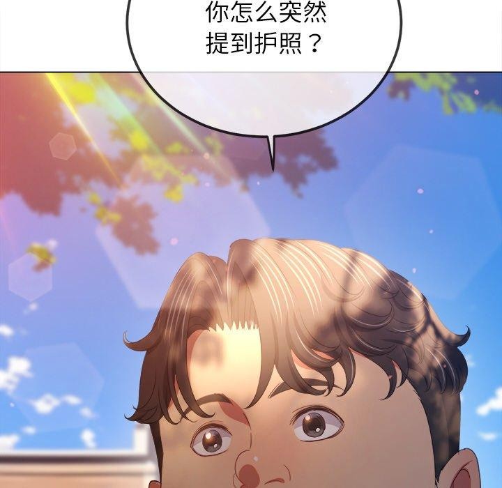 [韩国漫画] 恶女勾勾缠 剧情,女学生,巨乳大奶#[199P]-48