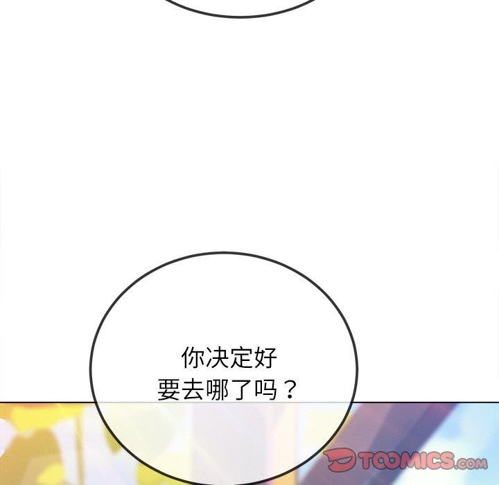 [韩国漫画] 恶女勾勾缠 剧情,女学生,巨乳大奶#[199P]-76