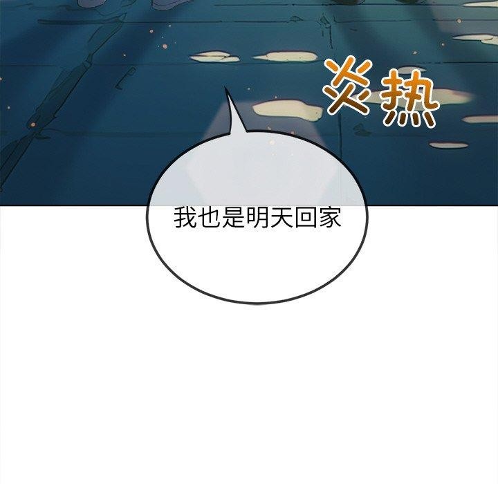 [韩国漫画] 恶女勾勾缠 剧情,女学生,巨乳大奶#[199P]-85