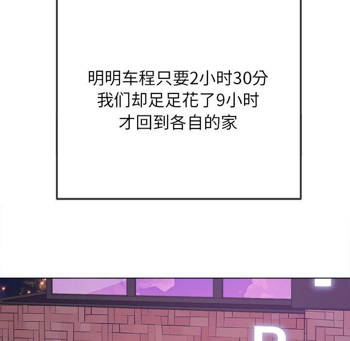 [韩国漫画] 恶女勾勾缠 剧情,女学生,巨乳大奶#[198P]-149