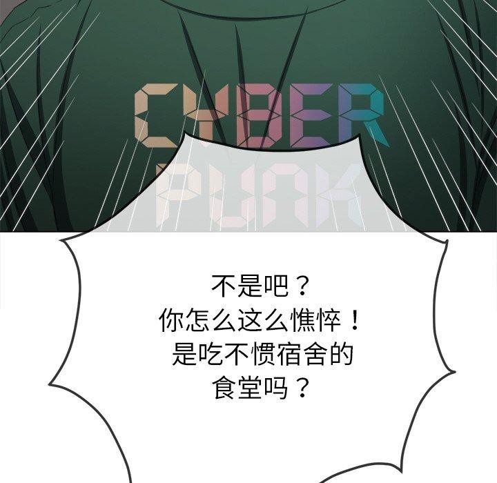 [韩国漫画] 恶女勾勾缠 剧情,女学生,巨乳大奶#[198P]-178