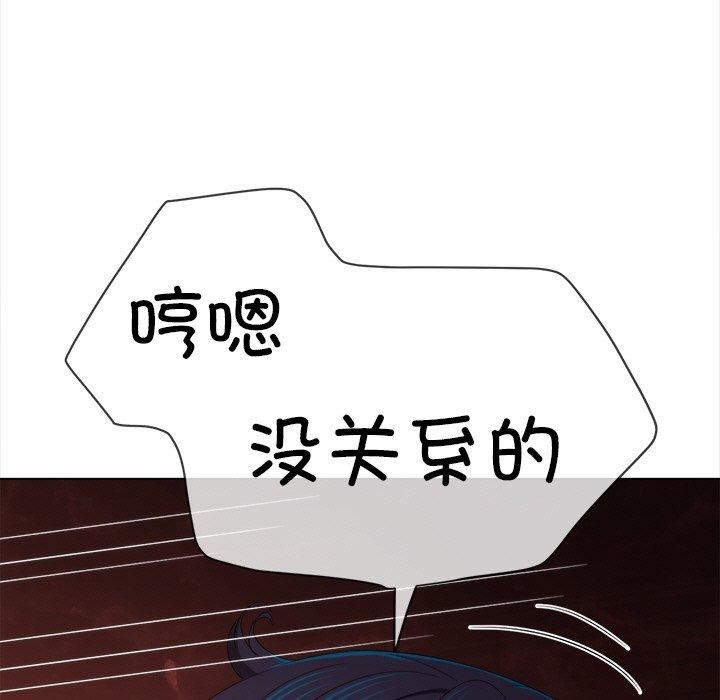 [韩国漫画] 恶女勾勾缠 剧情,女学生,巨乳大奶#[198P]-18