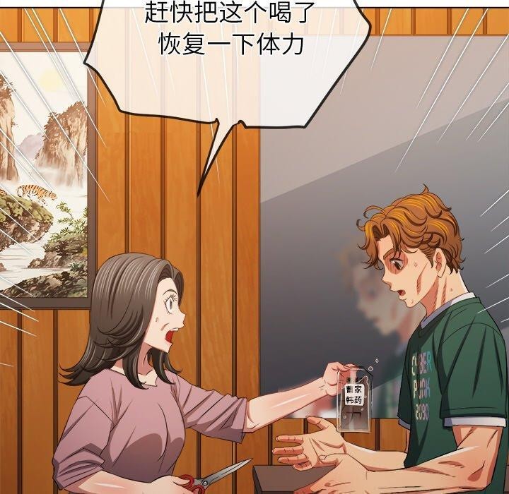 [韩国漫画] 恶女勾勾缠 剧情,女学生,巨乳大奶#[198P]-180