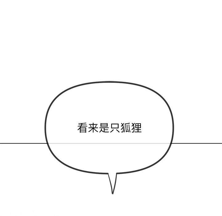 [韩国漫画] 恶女勾勾缠 剧情,女学生,巨乳大奶#[198P]-188