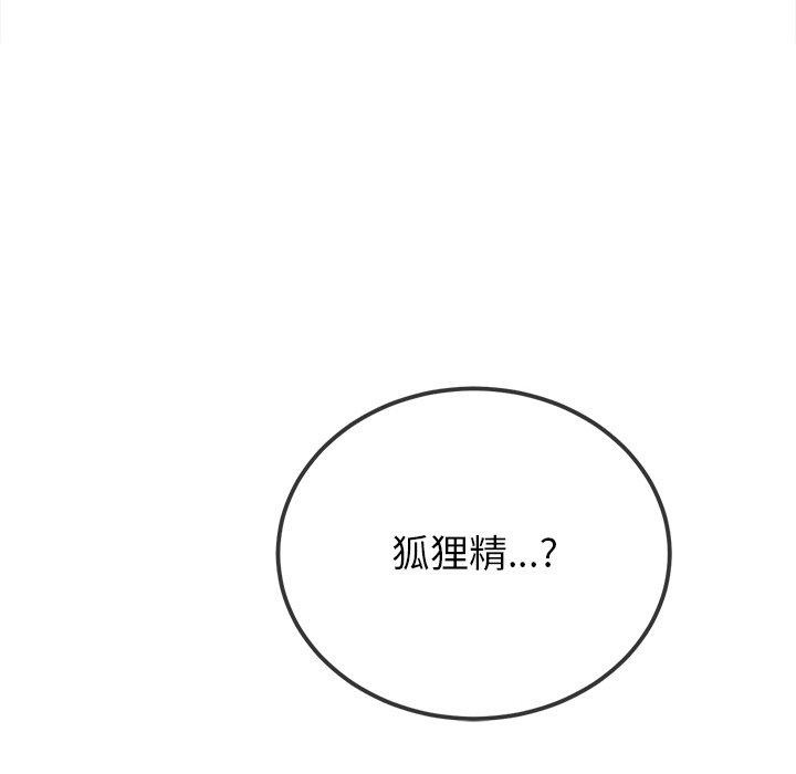 [韩国漫画] 恶女勾勾缠 剧情,女学生,巨乳大奶#[198P]-197