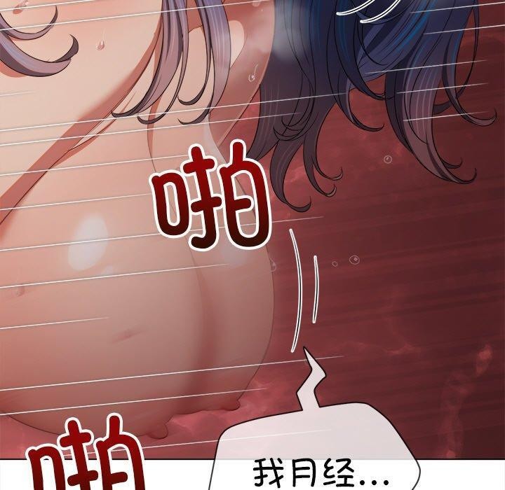 [韩国漫画] 恶女勾勾缠 剧情,女学生,巨乳大奶#[198P]-20