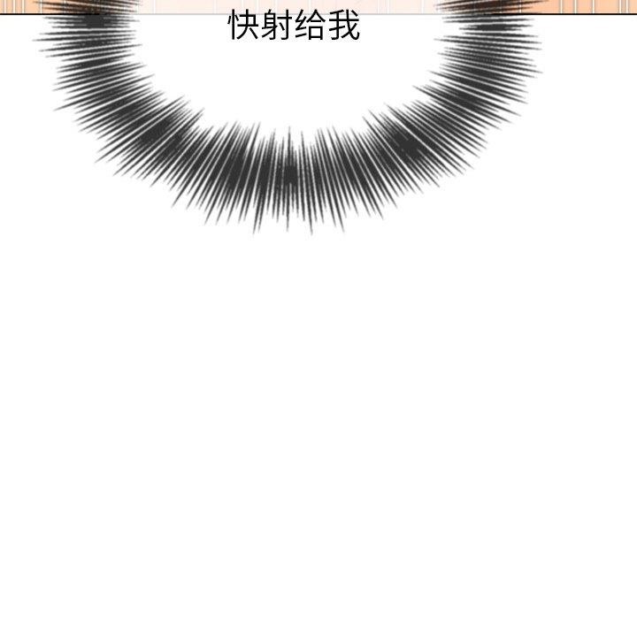 [韩国漫画] 恶女勾勾缠 剧情,女学生,巨乳大奶#[198P]-32