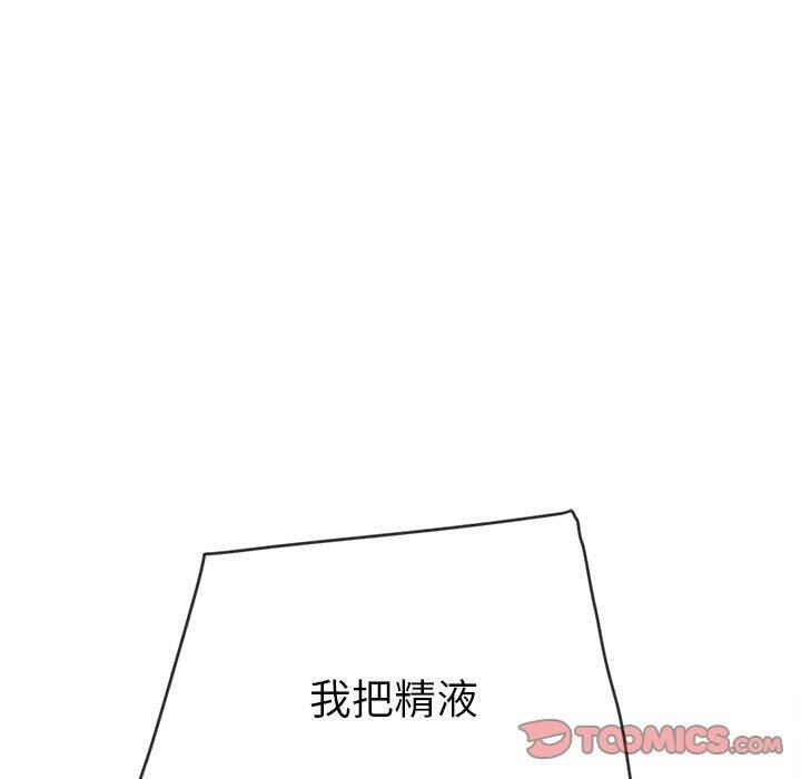 [韩国漫画] 恶女勾勾缠 剧情,女学生,巨乳大奶#[198P]-40