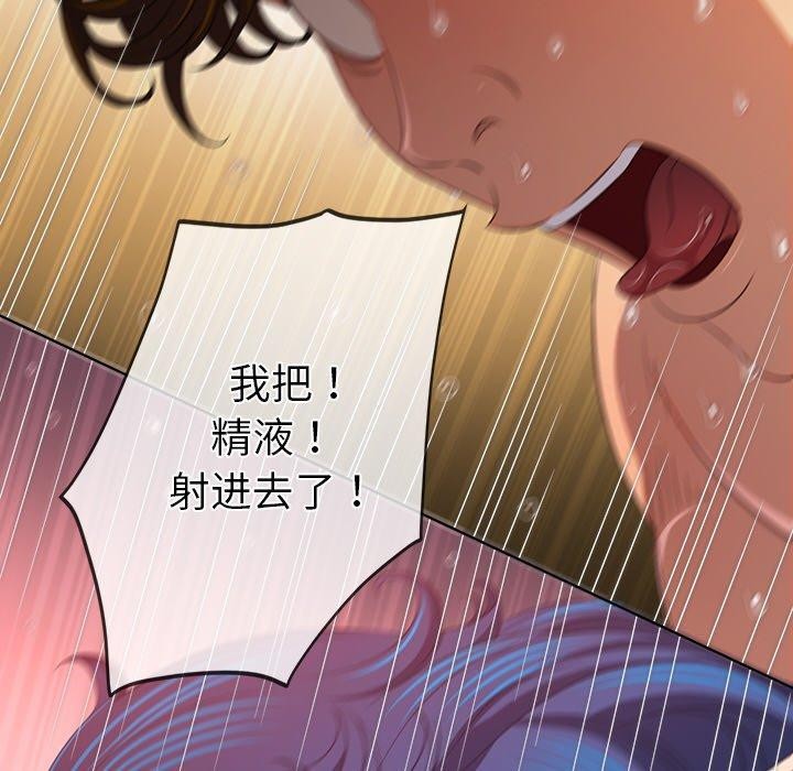 [韩国漫画] 恶女勾勾缠 剧情,女学生,巨乳大奶#[198P]-54