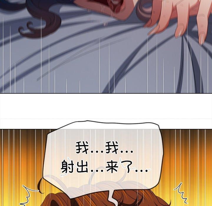 [韩国漫画] 恶女勾勾缠 剧情,女学生,巨乳大奶#[198P]-65