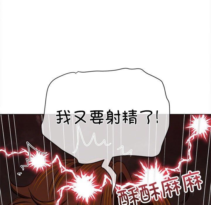 [韩国漫画] 恶女勾勾缠 剧情,女学生,巨乳大奶#[198P]-7
