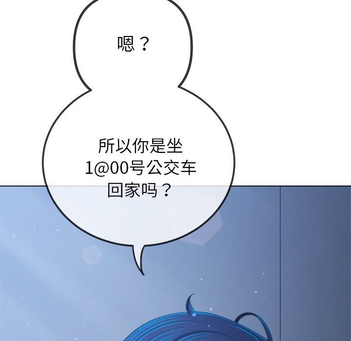 [韩国漫画] 恶女勾勾缠 剧情,女学生,巨乳大奶#[198P]-93