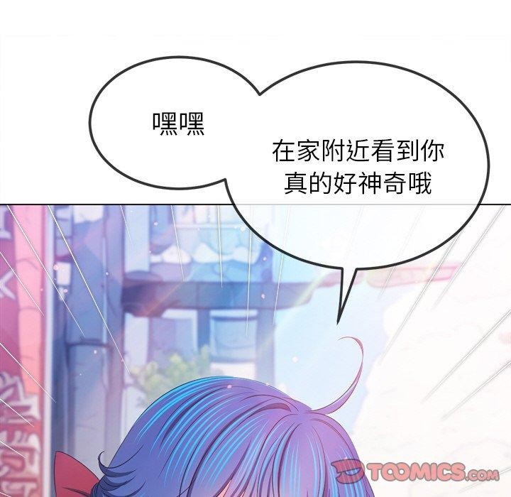 [韩国漫画] 恶女勾勾缠 剧情,女学生,巨乳大奶#[167P]-101