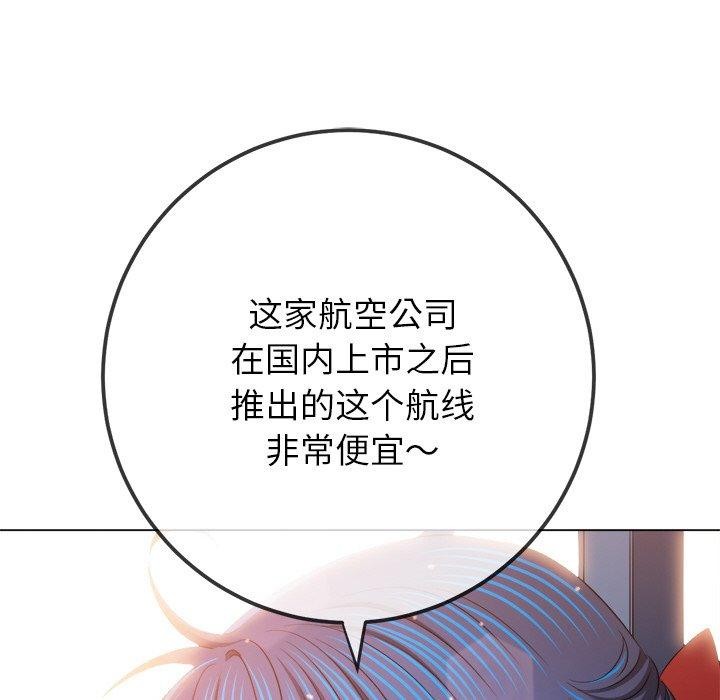 [韩国漫画] 恶女勾勾缠 剧情,女学生,巨乳大奶#[167P]-127