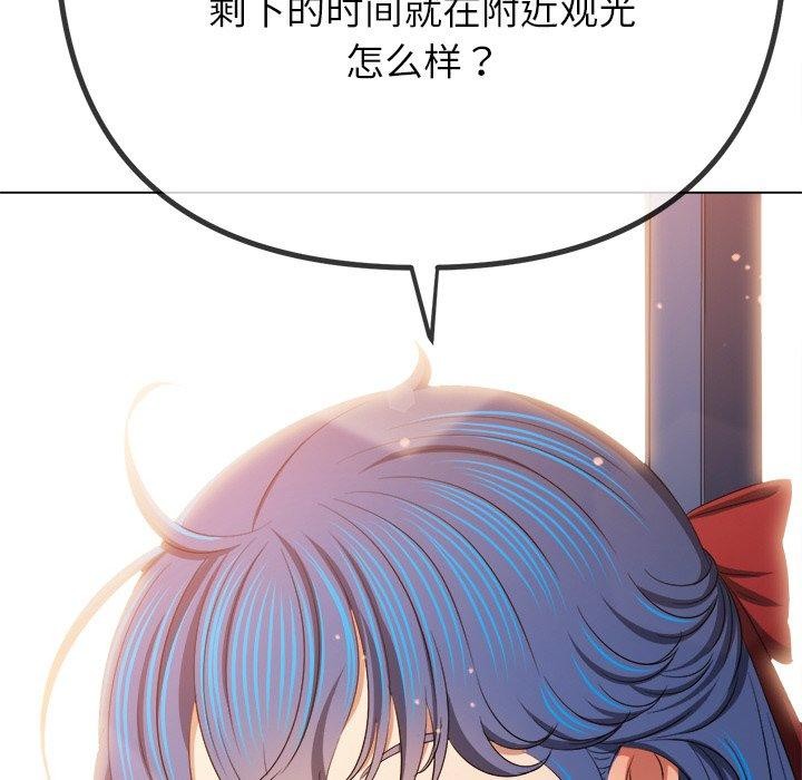 [韩国漫画] 恶女勾勾缠 剧情,女学生,巨乳大奶#[167P]-134