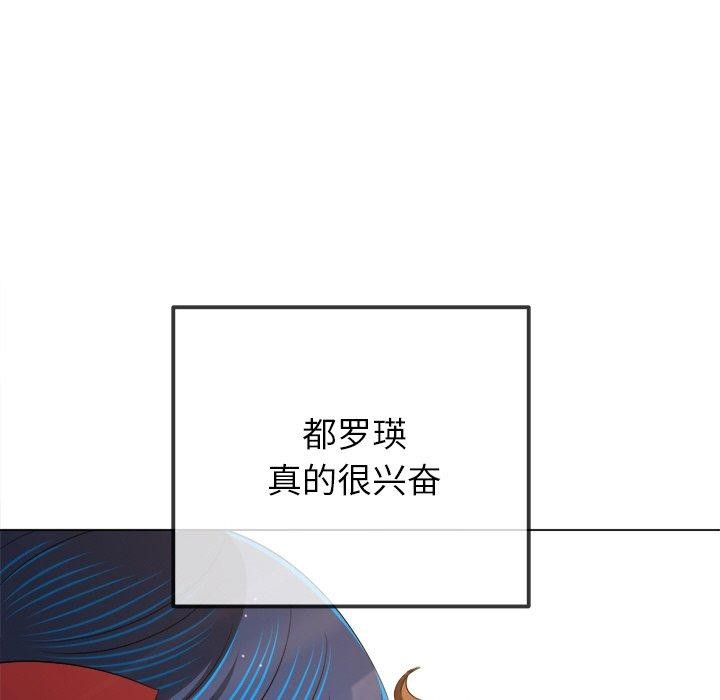 [韩国漫画] 恶女勾勾缠 剧情,女学生,巨乳大奶#[167P]-143