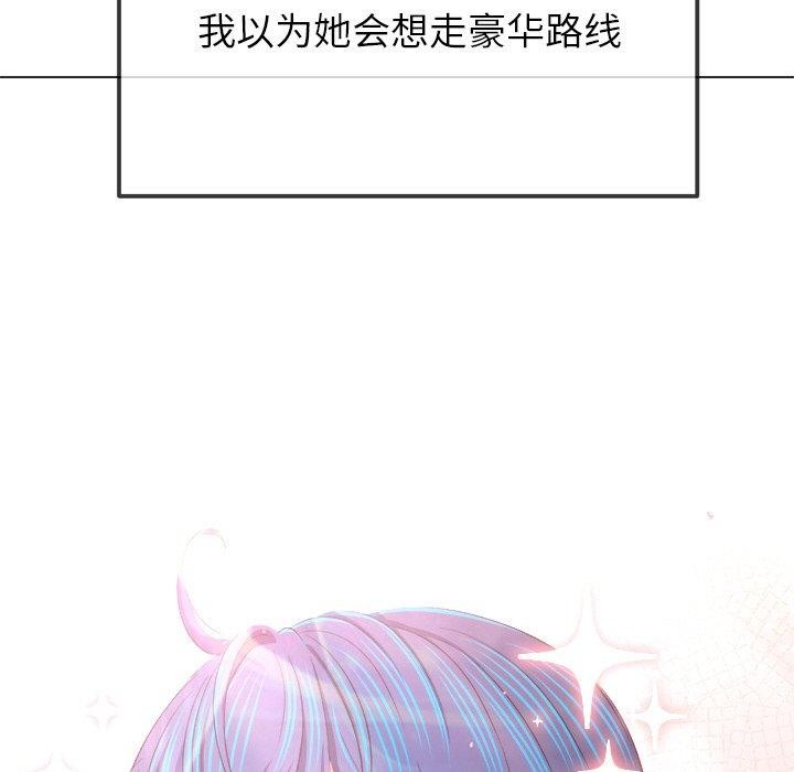 [韩国漫画] 恶女勾勾缠 剧情,女学生,巨乳大奶#[167P]-147