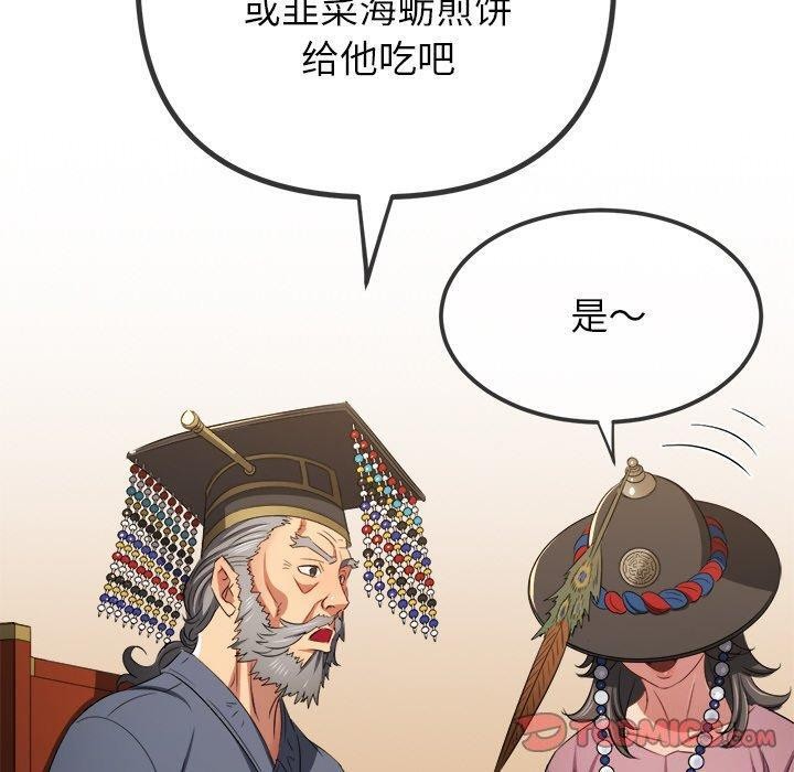 [韩国漫画] 恶女勾勾缠 剧情,女学生,巨乳大奶#[167P]-30