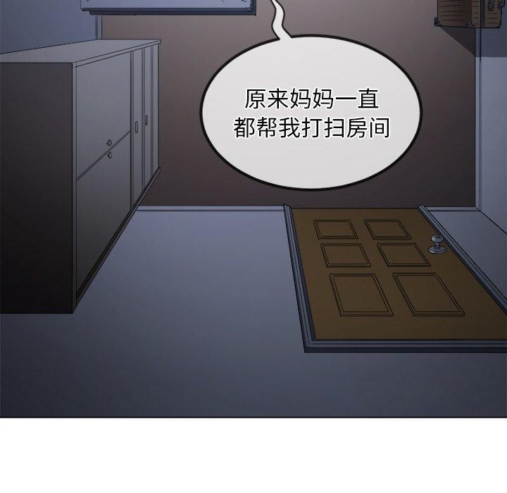 [韩国漫画] 恶女勾勾缠 剧情,女学生,巨乳大奶#[167P]-58