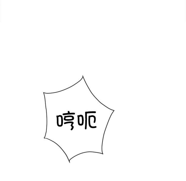 [韩国漫画] 恶女勾勾缠 剧情,女学生,巨乳大奶#[188P]-165