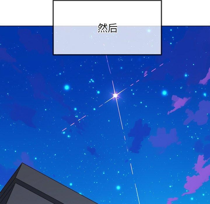 [韩国漫画] 恶女勾勾缠 剧情,女学生,巨乳大奶#[188P]-174