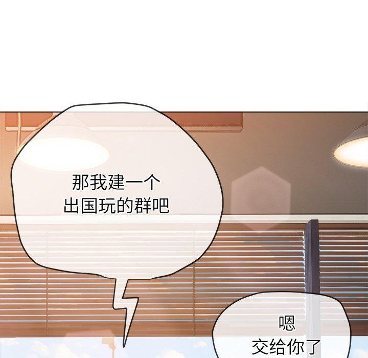 [韩国漫画] 恶女勾勾缠 剧情,女学生,巨乳大奶#[188P]-22