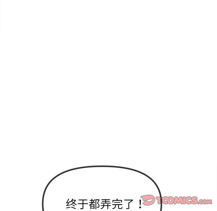 [韩国漫画] 恶女勾勾缠 剧情,女学生,巨乳大奶#[188P]-52