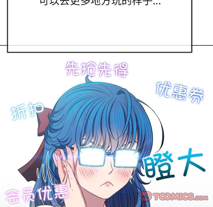 [韩国漫画] 恶女勾勾缠 剧情,女学生,巨乳大奶#[188P]-76