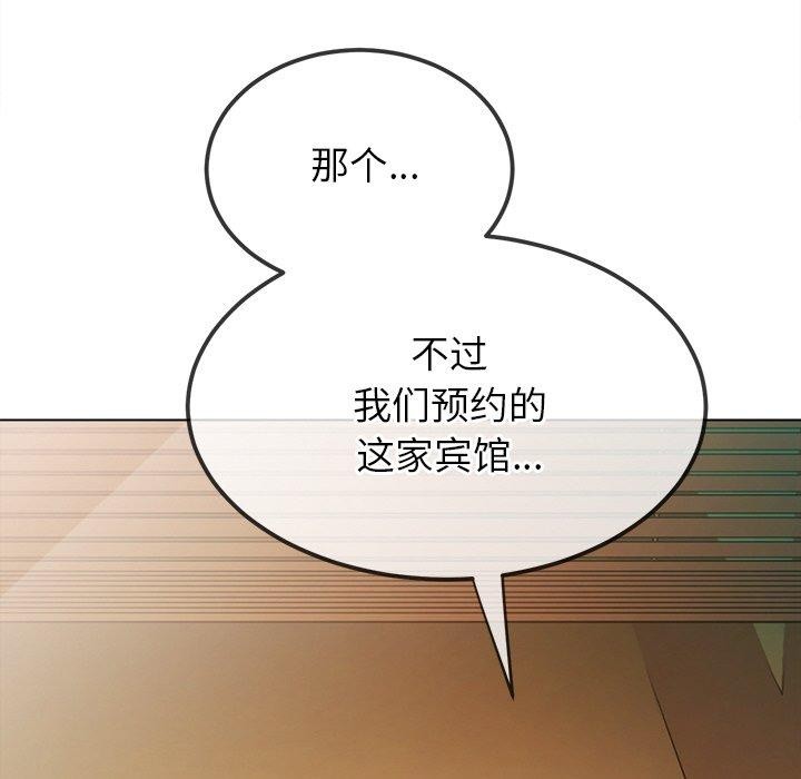 [韩国漫画] 恶女勾勾缠 剧情,女学生,巨乳大奶#[188P]-85