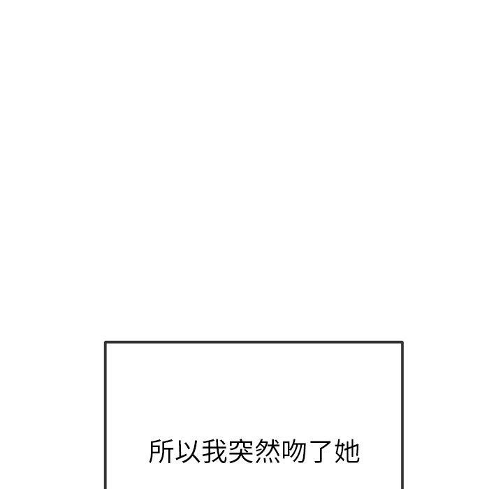 [韩国漫画] 恶女勾勾缠 剧情,女学生,巨乳大奶#[188P]-9