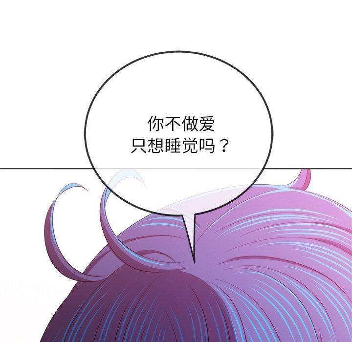 [韩国漫画] 恶女勾勾缠 剧情,女学生,巨乳大奶#[188P]-94