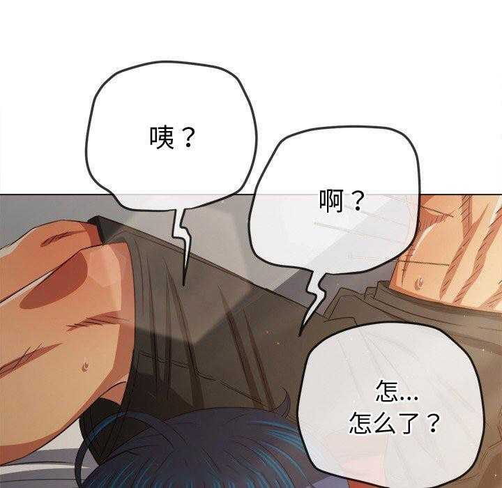 [韩国漫画] 恶女勾勾缠 剧情,女学生,巨乳大奶#[182P]-112